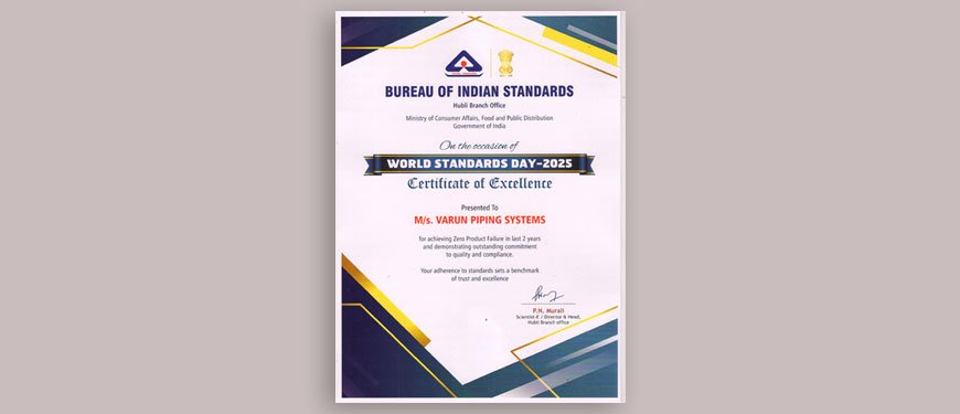 Varun Certificate of Excellence by BIS
